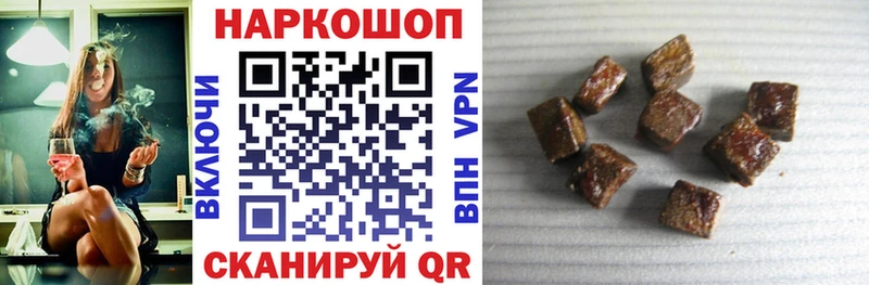 Все наркотики Грозный APVP  МЕФ  Амфетамин  Каннабис 