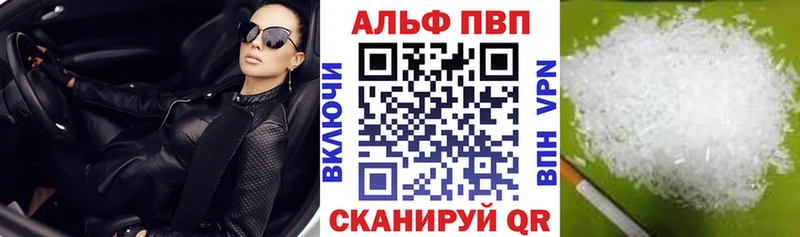 Alpha PVP мука  даркнет официальный сайт  Грозный 