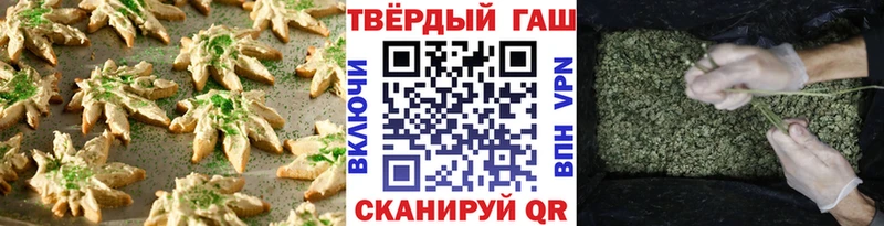 Печенье с ТГК марихуана  где купить наркоту  Грозный 