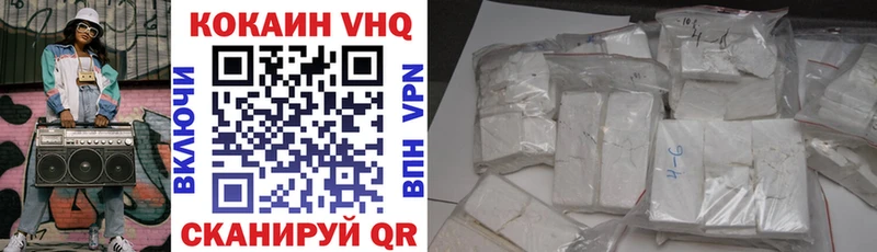 COCAIN Fish Scale  hydra онион  Грозный  цена  
