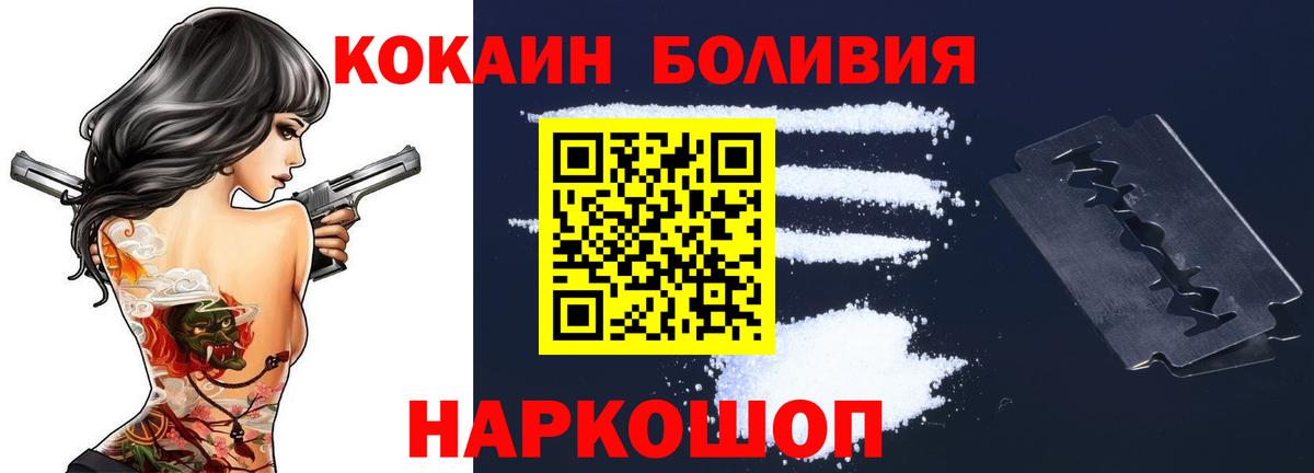 COCAIN Грозный