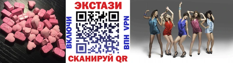 дарнет шоп  Грозный  ссылка на мегу ссылки  Экстази 280 MDMA 