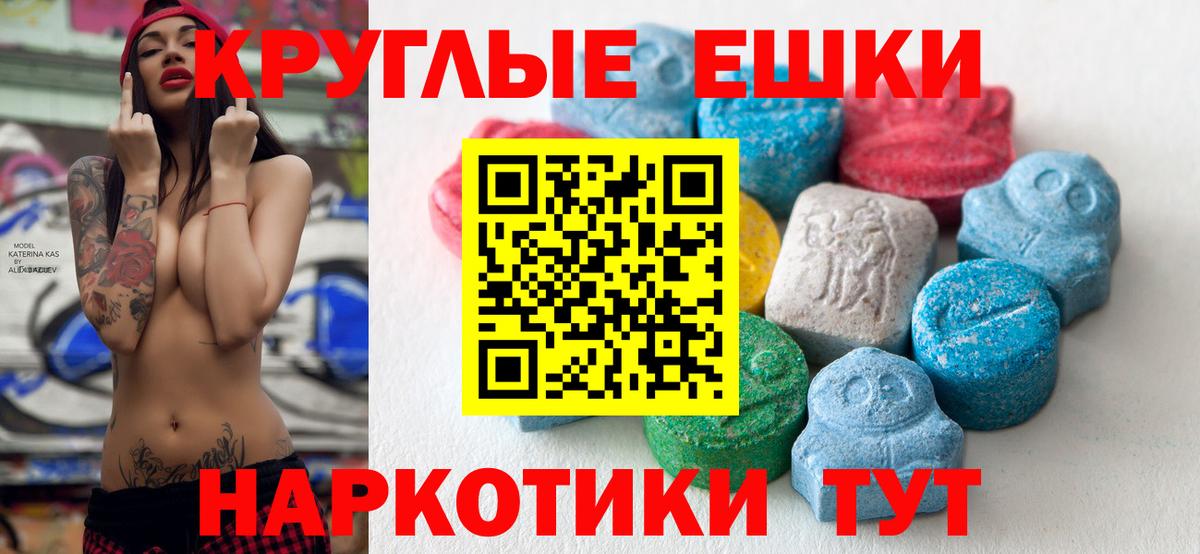 ЭКСТАЗИ  Грозный  Экстази louis Vuitton  Ecstasy 300 mg 