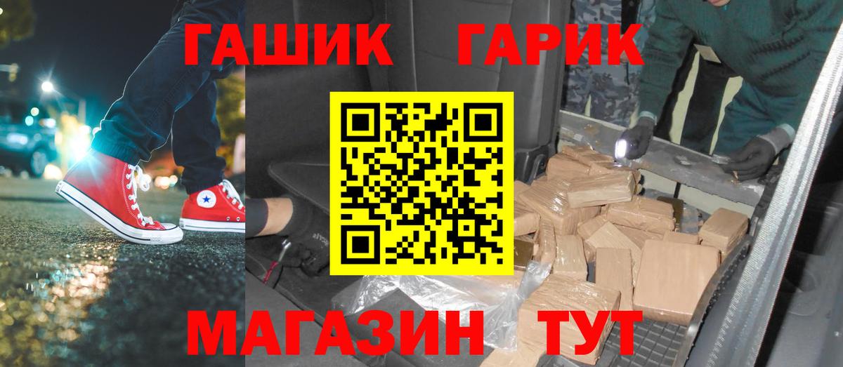 наркошоп  Гашиш Cannabis  ГАШ AMNESIA HAZE  Вход с VPN  Грозный 