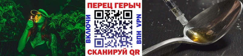 наркотики  Грозный  ГЕРОИН VHQ 