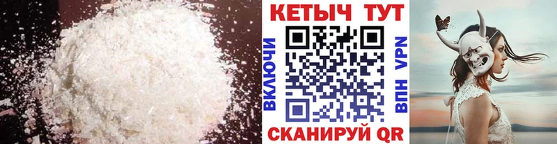 где найти наркотики  Грозный  КЕТАМИН VHQ 