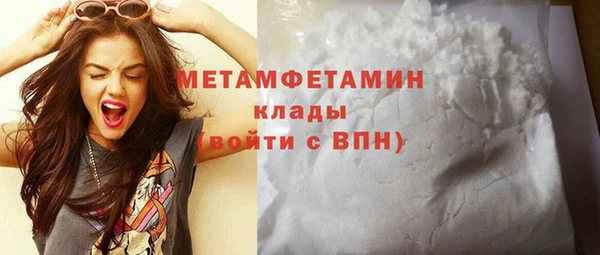 стафф Горно-Алтайск
