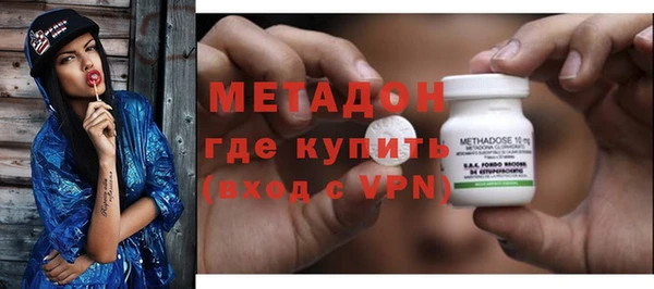 стафф Горно-Алтайск