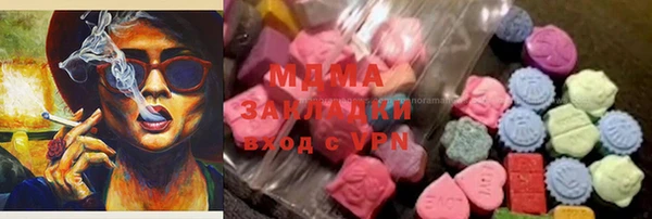 каннабис Горнозаводск