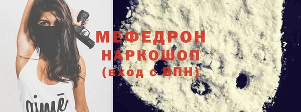 каннабис Горнозаводск
