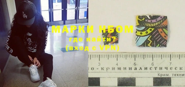 кокаин премиум Горняк