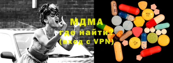 каннабис Горнозаводск