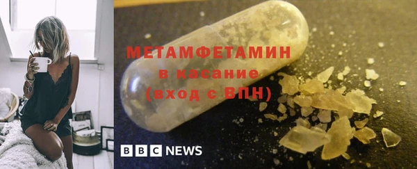 стафф Горно-Алтайск