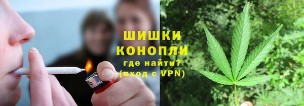 кокаин премиум Горняк