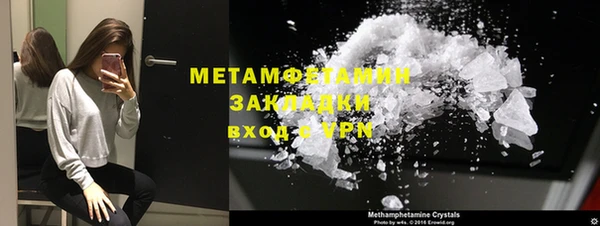 каннабис Горнозаводск