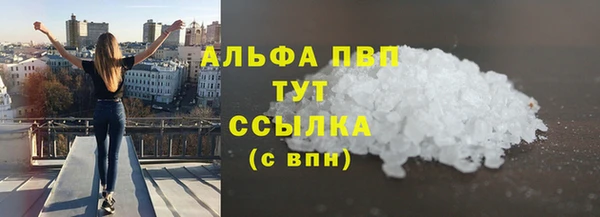 кокаин премиум Горняк
