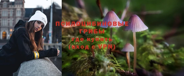 кокаин премиум Горняк