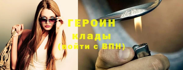 стафф Горно-Алтайск