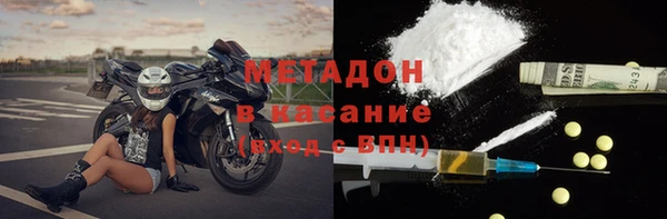 стафф Горно-Алтайск