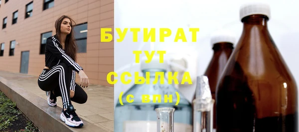 крисы Козловка