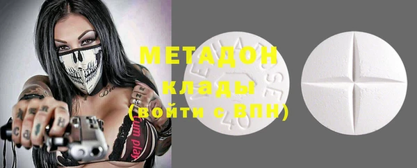 стафф Горно-Алтайск