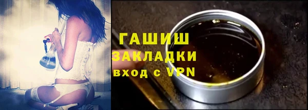 кокаин премиум Горняк