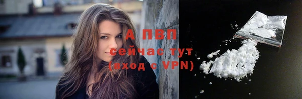 кокаин премиум Горняк