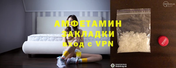 стафф Горно-Алтайск