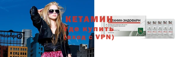 стафф Горно-Алтайск