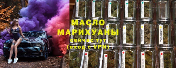 стафф Горно-Алтайск