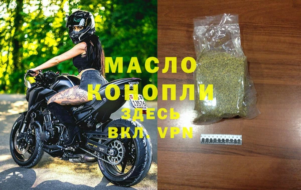 бошки Вяземский