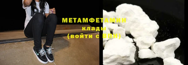 стафф Горно-Алтайск