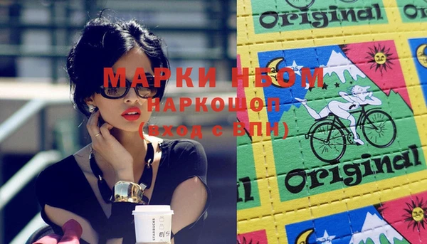 мяу мяу кристалл Сосновый Бор
