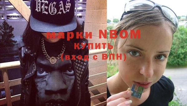 кокаин премиум Горняк