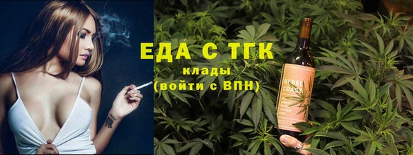кокаин премиум Горняк