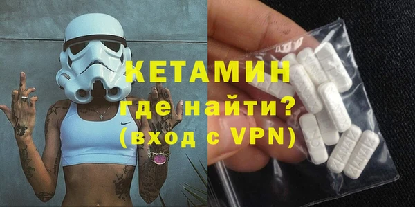 стафф Горно-Алтайск