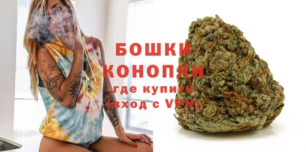 кокаин премиум Горняк