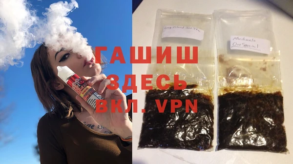 кокаин премиум Горняк