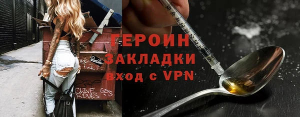 стафф Горно-Алтайск