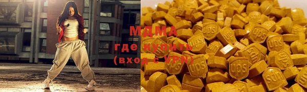 кокаин премиум Горняк