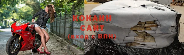 каннабис Горнозаводск