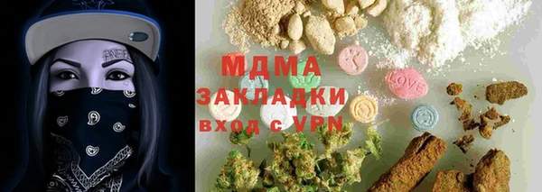 каннабис Горнозаводск