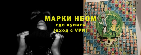кокаин премиум Горняк