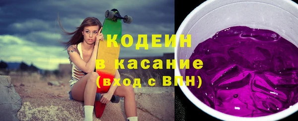 стафф Горно-Алтайск