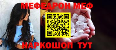 стаф Бийск