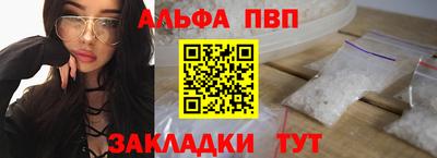 меф Апшеронск