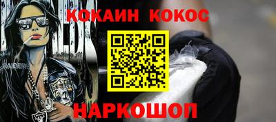 стаф Бийск