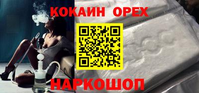 стаф Бийск