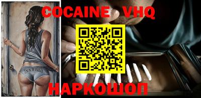 ALPHA-PVP Берёзовский