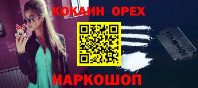 гашиш Апрелевка